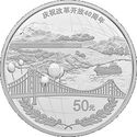 50 Yuan (40th Anniversary of Reform)