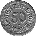 50 Pfennig