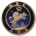 100 Dram (Leo - ♌ - The Lion)