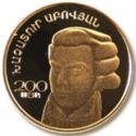 10,000 Dram (200th Birth anniversary of writer Khachatour Abovyan)