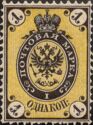 Coat of Arms of Russian Empire Postal Department with Crown