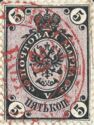 Coat of Arms of Russian Empire Postal Department with Crown