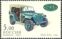 GAZ-67b (1946)