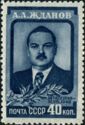 In Memory of A.A. Zhdanov (1896-1948), Soviet statesman