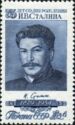 75th Birth Anniversary of Joseph V. Stalin (1879-1953)