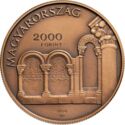 2,000 Forint (Esztergom)