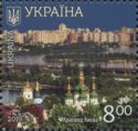 Landscape of Kyiv