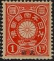Chrysanthemum with Overprint