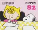 Snoopy Watching Sally Write Letter