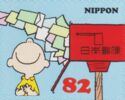 Charlie Brown with Stream of Letters and Mailbox