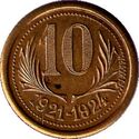 10 Centimes (Chambres de Commerce de L´Herault. Essai. No date)