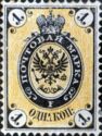 Coat of Arms of Russian Empire Postal Department with Crown