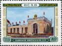 Pavilion of the Kyrgyz SSR