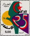 25th Anniversary of Independence