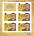 Hero of Russian Federation, M.A. Myasnikov (1975-2008)