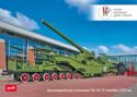 Museum of Railways of Russia. 305 mm artillery mount TM-III-12
