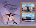 Opera Houses of Ukraine (2002)