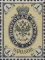 Coat of Arms of Russian Empire Postal Department with Crown