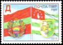 Flags and Coats of Arms of PMR and Abkhazia