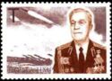 Hero of USSR - Pavel P. Bolbot (1924-2013)