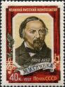 Death Centenary of M.I. Glinka (1804-1857)