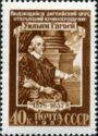 300th Death Anniversary of William Harvey (1578-1657)