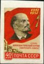 40th Anniv. of Great October Revolution - Red Flag, Lenin
