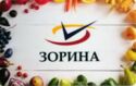 Zorina