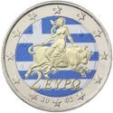 2 Euro (Europa abducted by Zeus. Coloured)