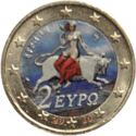 2 Euro (Europa abducted by Zeus. Coloured 2)