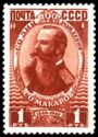 Birth Centenary of Stepan O. Makarov (1849-1904)