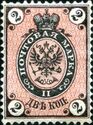Coat of Arms of Russian Empire Postal Department with Crown
