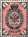 Coat of Arms of Russian Empire Postal Department with Crown