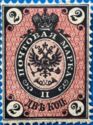 Coat of Arms of Russian Empire Postal Department with Crown