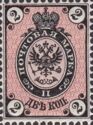 Coat of Arms of Russian Empire Postal Department with Crown