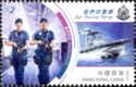 Hong Kong Police Force