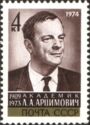 1st Death Anniversary of L.A. Artsimovich (1909-1973)