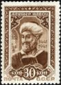 500th Birth Anniversary of Alisher Navoi (1441-1501), Poet
