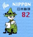 Snufkin