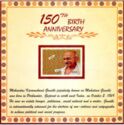 150th Birth Anniversary of Mahatma Gandhi (1869-1948)