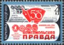 50th Anniversary of "Komsomolskaya Pravda" Newspaper