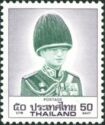 King Bhumibol Adulyadej