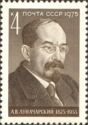 Birth Centenary of A.V. Lunacharsky (1875-1933)