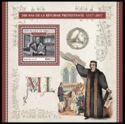 500th Anniversary of the Reformation