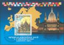 5th Conference of Inter-Parliamentary Union (IPU), Budapest 1983