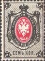 Coat of Arms of Russian Empire Postal Dep. with Mantle