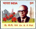Birth Centenary of Dr. Benjamin Peary Pal (1906-1989)