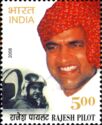 Rajesh Pilot (1945-2000) Commemoration