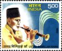 Ustad Bismillah Khan (1916-2006) Commemoration