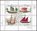 Plovdiv Phila European Stamp Exhibition - Ships